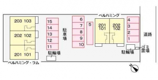ベルハミングの画像