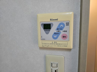 温度設定が出来る給湯リモコン付きです