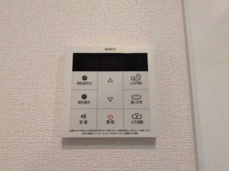 【その他設備】