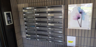 松山市竹原３丁目のマンションの画像