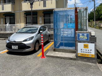 カーシェアステーションを設置しました