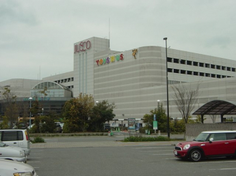 イオン姫路リバーシティ店まで1,949ｍ