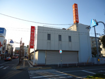 兵庫信用金庫飾磨支店まで1,902ｍ