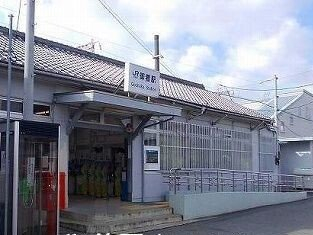 山陽本線御着駅まで2800m