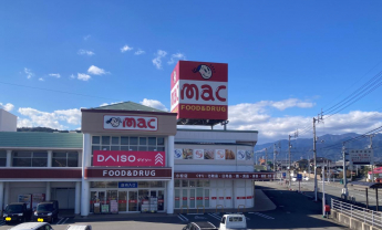 mac小松店まで1152m