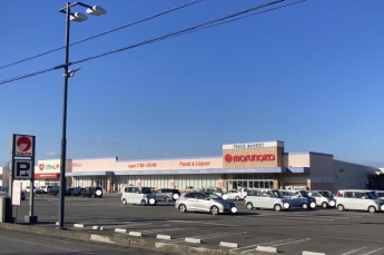 マルナカ氷見店まで1300m