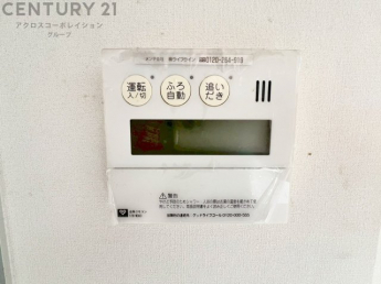 給湯器リモコン