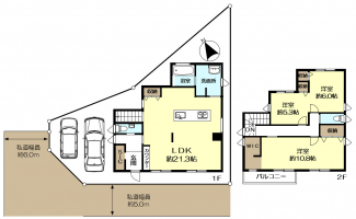 ◎24時間全館空調◎南向きバルコニー