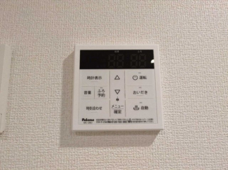 【その他設備】