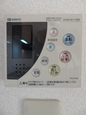 ユーミー光Ⅱの画像