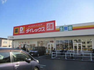 DiREX束本店まで1044m