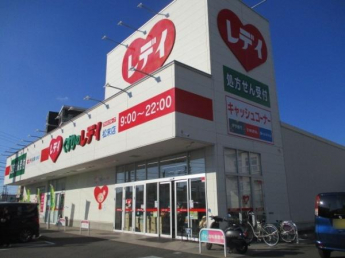 くすりのレデイ松末店まで554m