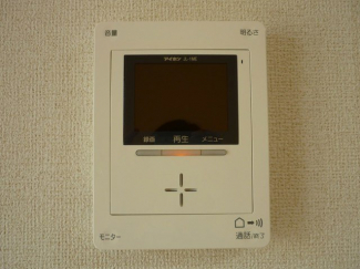 【セキュリティ】