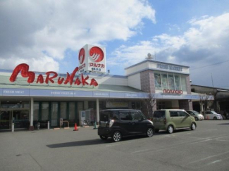 マルナカ美沢店まで864m