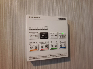 【その他設備】