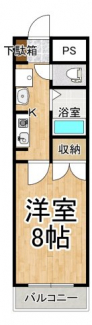 1K（25.8㎡）洋間8帖　3、6、8号