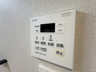 【その他設備】