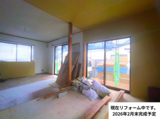 現在リフォーム中。（２０２６年２月末完成予定）