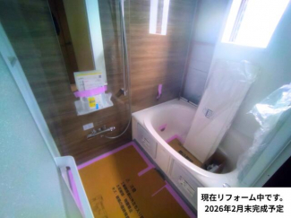 現在リフォーム中。（２０２６年２月末完成予定）