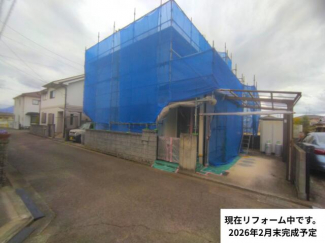 現在リフォーム中。（２０２６年２月末完成予定）