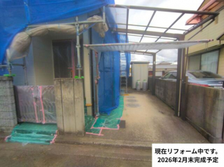 現在リフォーム中。（２０２６年２月末完成予定）