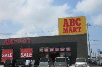 ＡＢＣ　ＭＡＲＴニトリ今治店まで192m