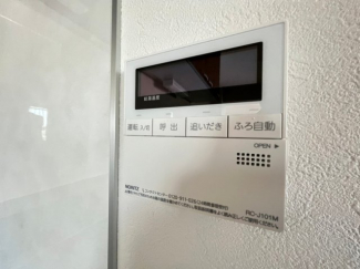 【その他設備】