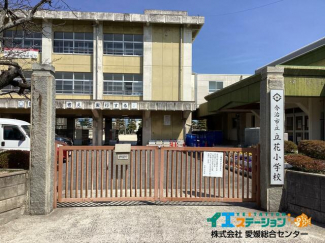 今治市立立花小学校まで900m