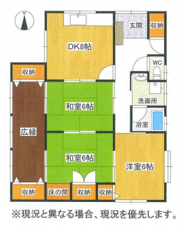 松山市久万ノ台の中古一戸建ての画像