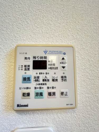 【その他設備】