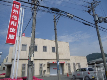 播州信用金庫青山支店まで800ｍ