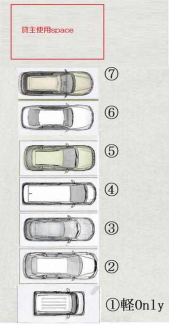 ＭＡＳＥ　ＧＡＲＡＧＥの画像