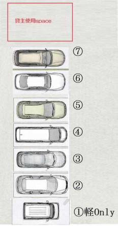 ＭＡＳＥ　ＧＡＲＡＧＥの画像