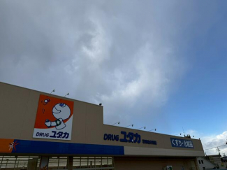 ドラッグユタカ草津追分南店まで232m