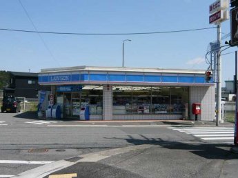 ローソンまで540ｍ