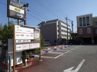 神戸市北区有野中町１丁目の店舗一部の画像