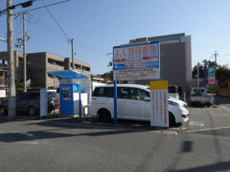 神戸市北区有野中町１丁目の店舗一部の画像