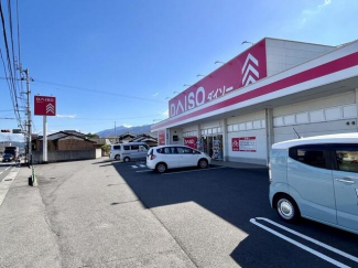 ダイソー新居浜中萩店まで844m