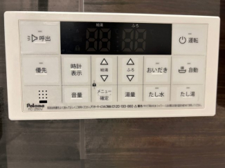 【その他設備】