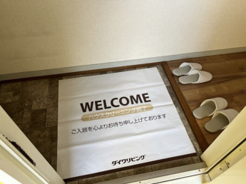 【玄関】