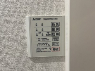 【その他設備】