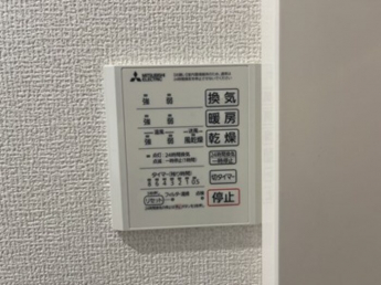 【その他設備】