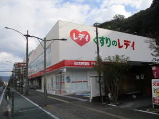 くすりのレデイ平和通り店まで698m