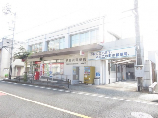 八幡浜郵便局様まで600m