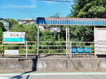 ＪＲ西大洲駅様まで900m