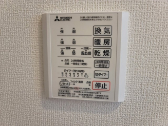 浴室乾燥機付きです。暖房機能も付いています。