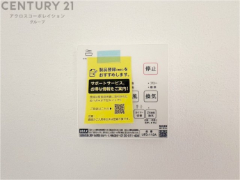 暖房機能があるため、冬場でも温かい浴室で入浴でき、乾燥機能があるため、水気を素早く取り除けます。また、換気機能があるため、湿気を素早く排出してカビや雑菌の発生を防ぐことができます。