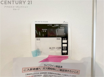 給湯器リモコン（浴室追い炊き機能付き）