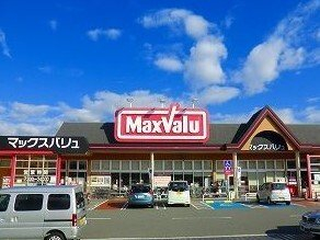 マックスバリュまで2000m