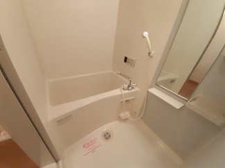 【風呂】